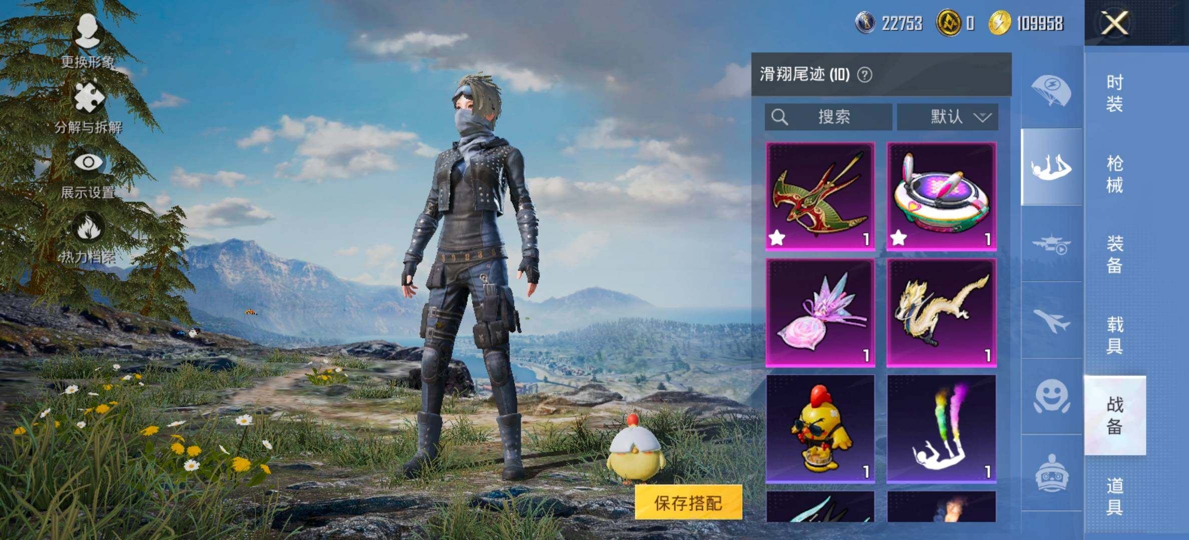 HPCMW419076和平精英账号详情图25