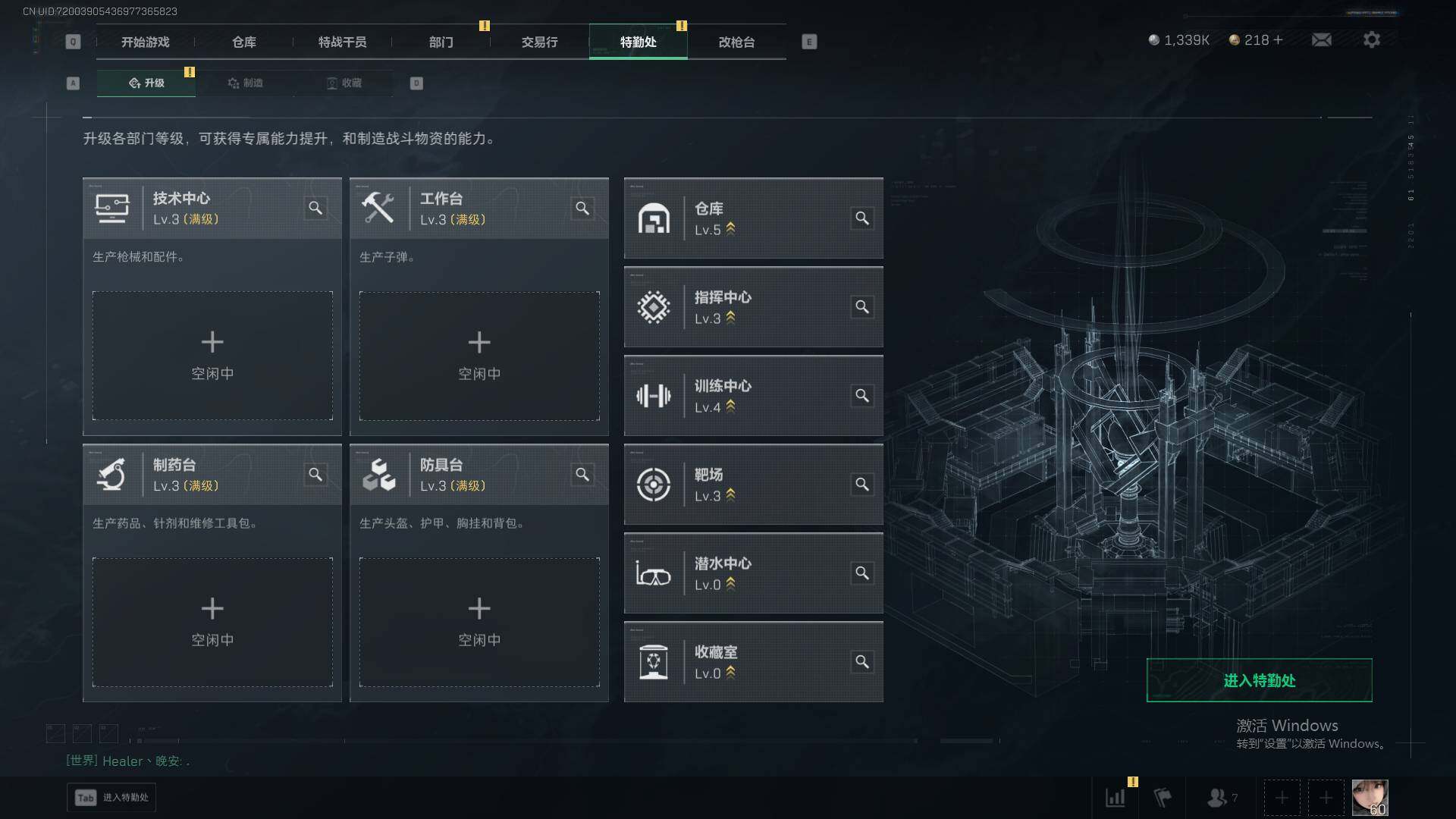 SJZQM44947三角洲行动账号详情图6