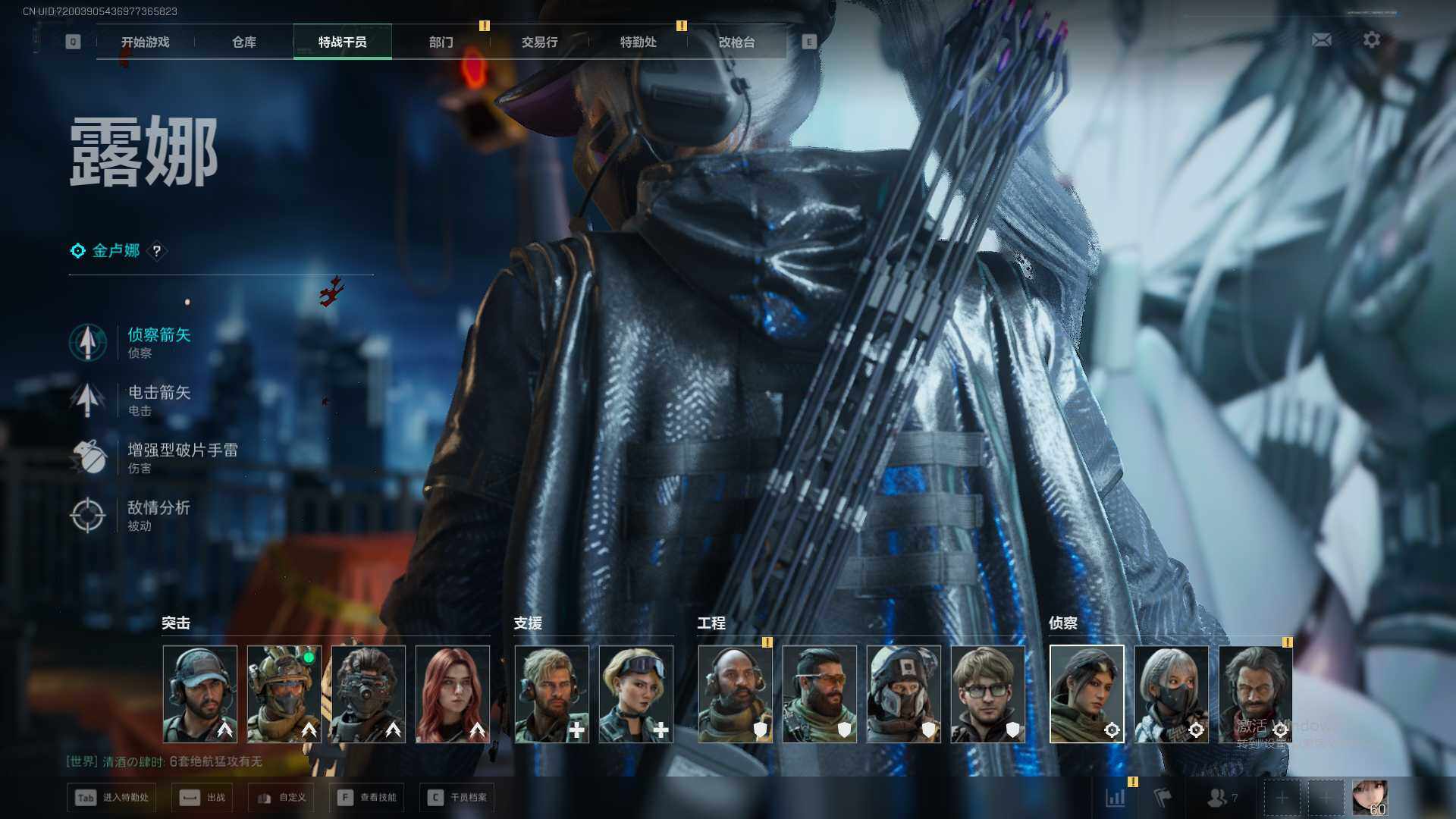 SJZQM44947三角洲行动账号详情图8