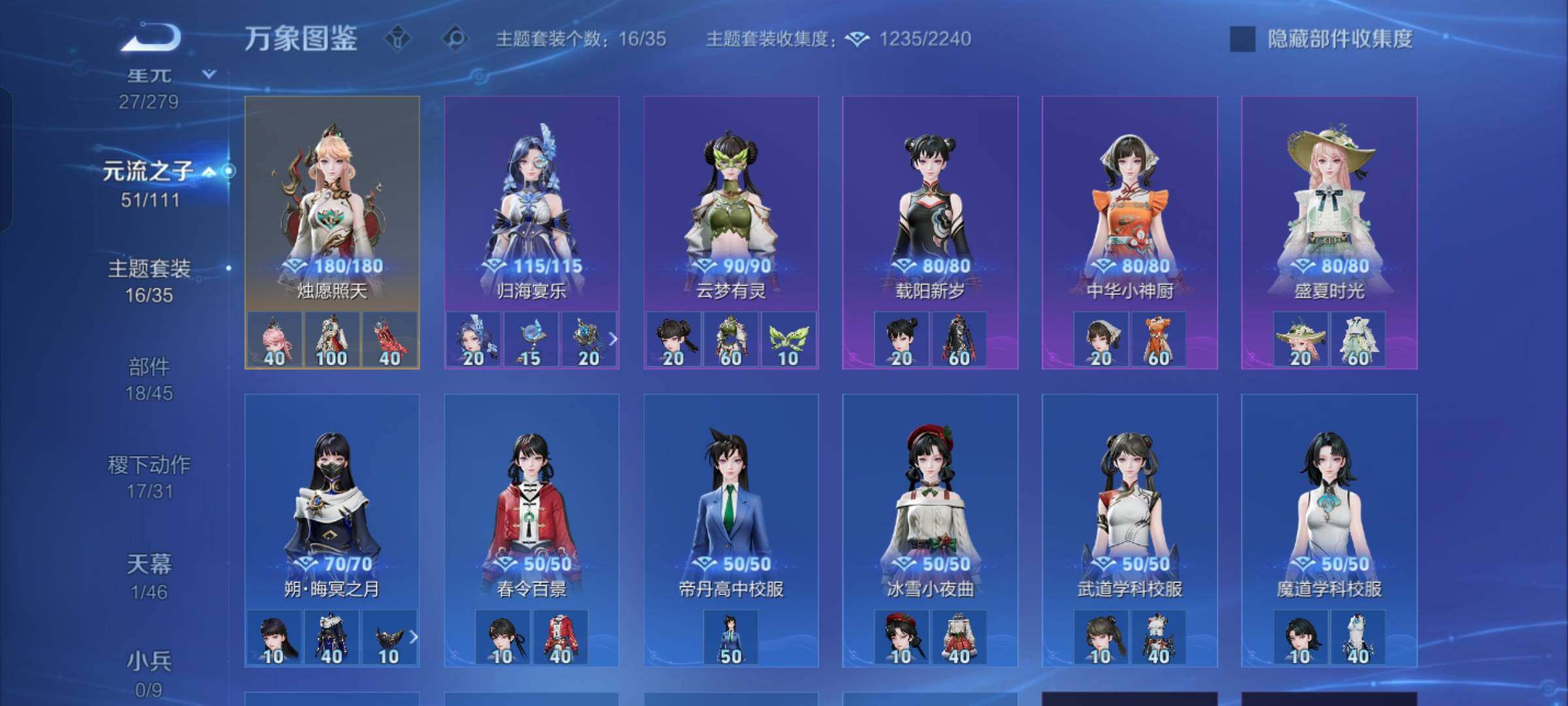 WZCMW429410王者荣耀账号详情图12