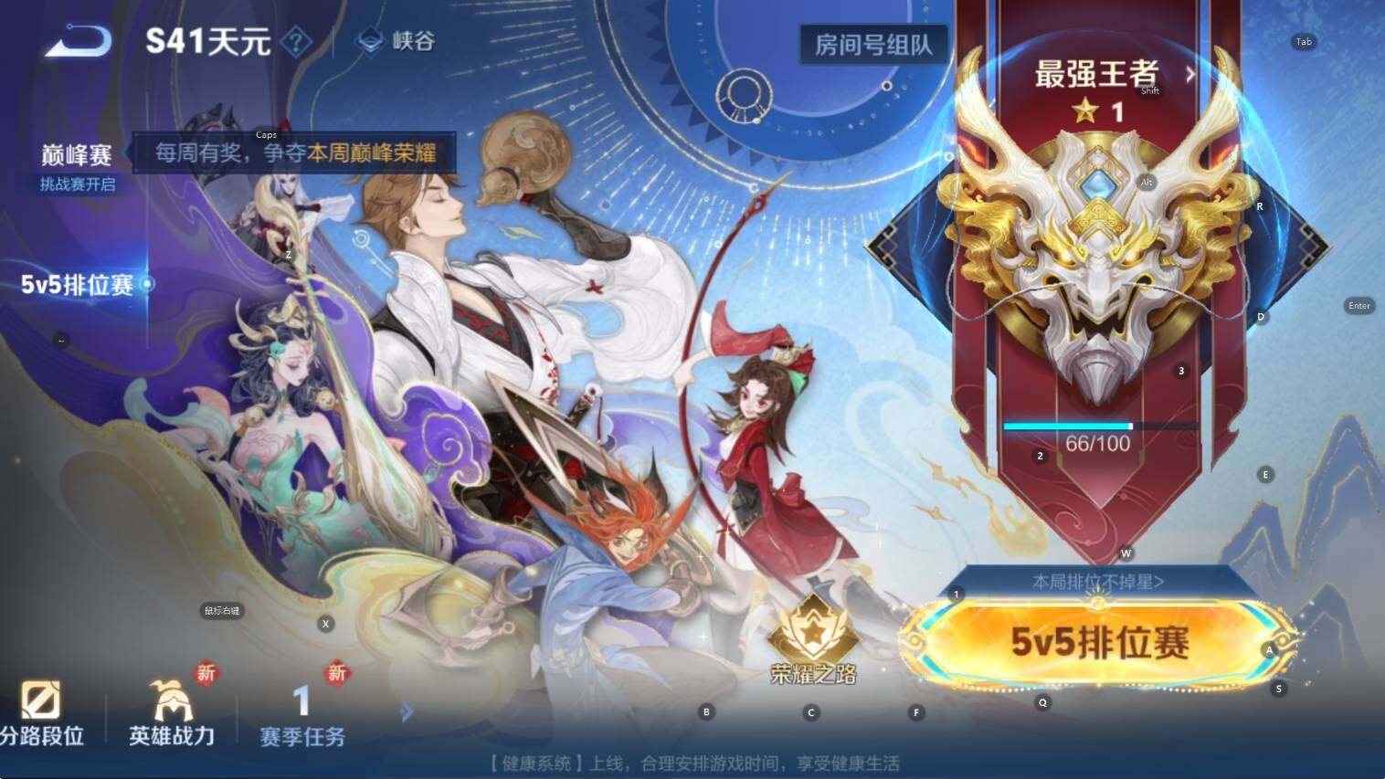 WZCMW421533王者荣耀账号详情图5