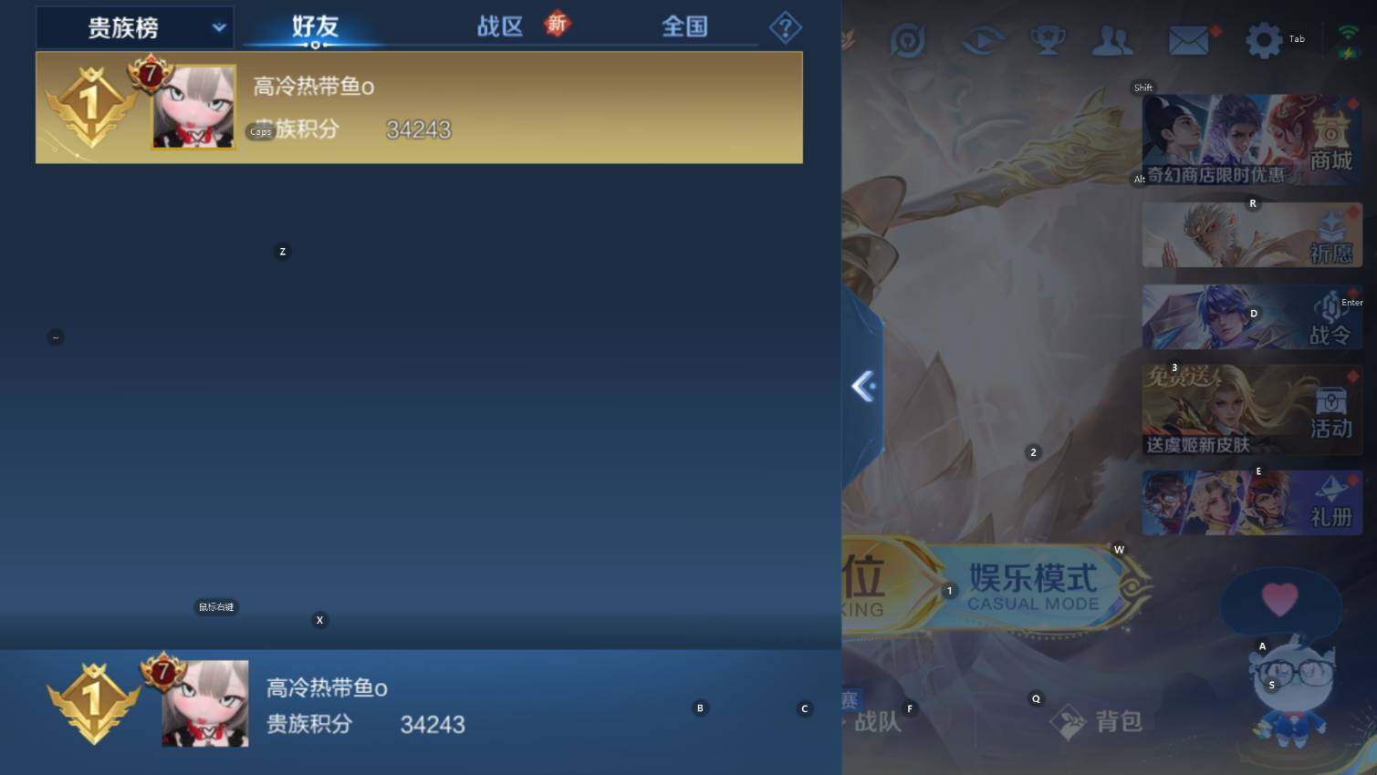 WZCMW421533王者荣耀账号详情图7