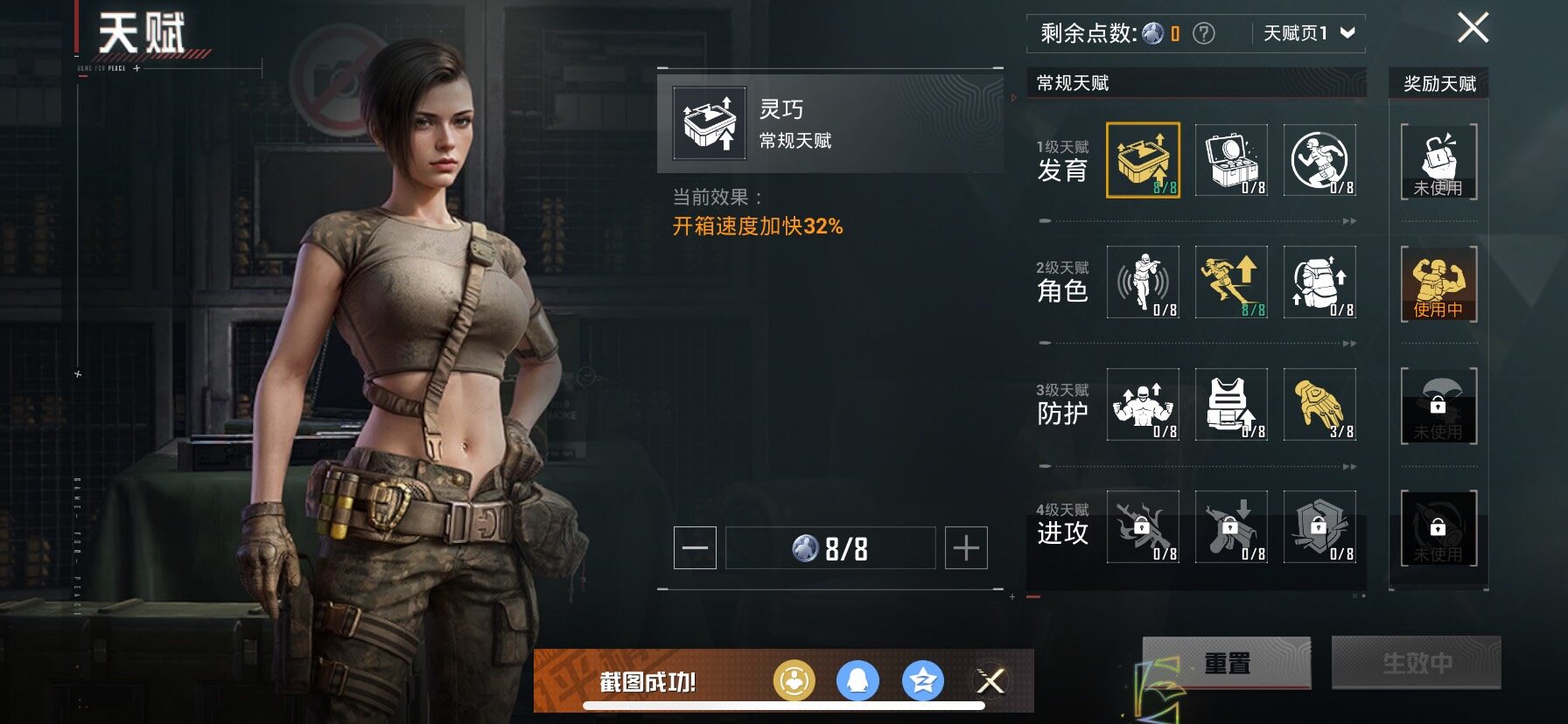 HPCMW419093和平精英账号详情图4