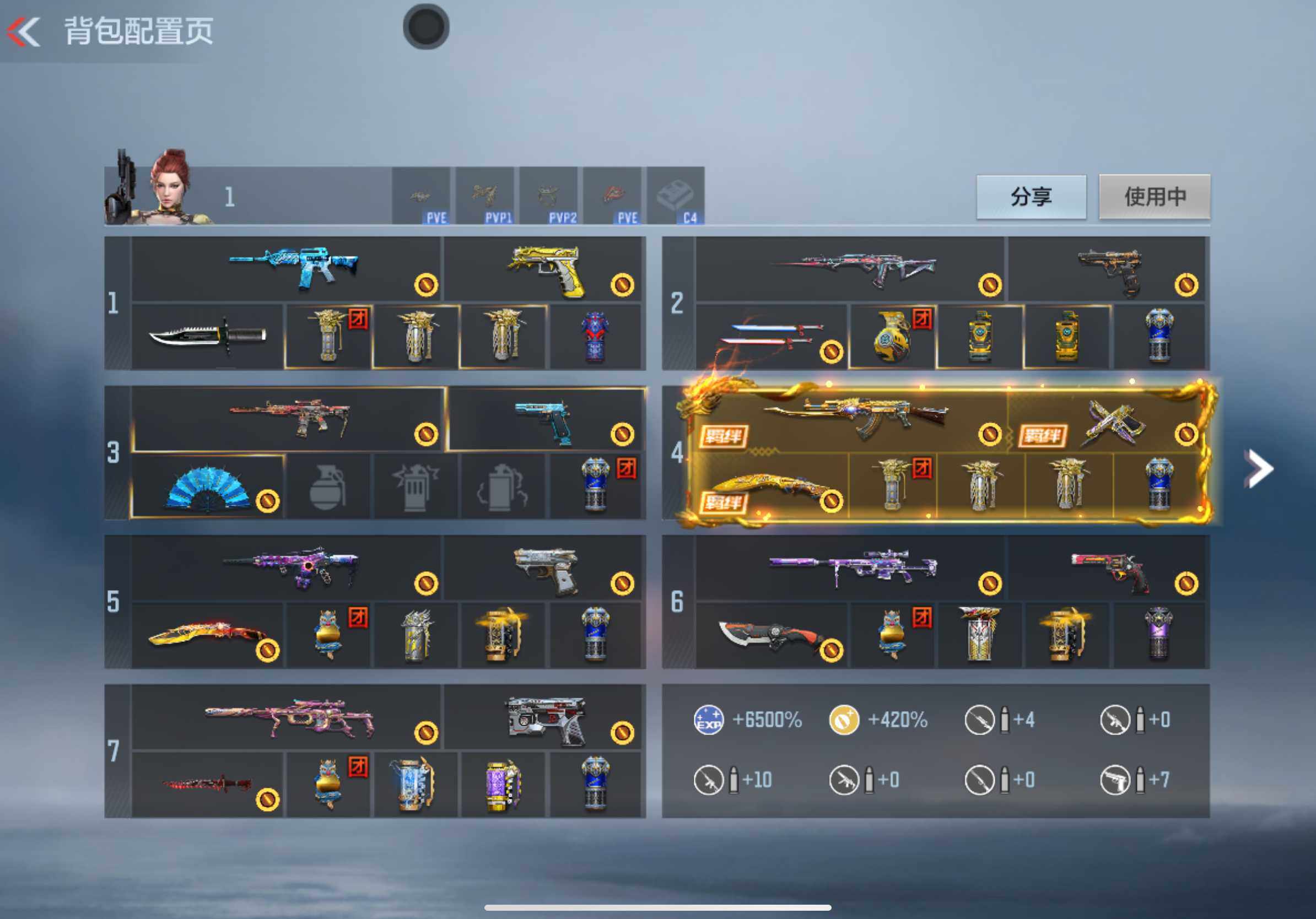 CFMXS43897枪战王者账号详情图3