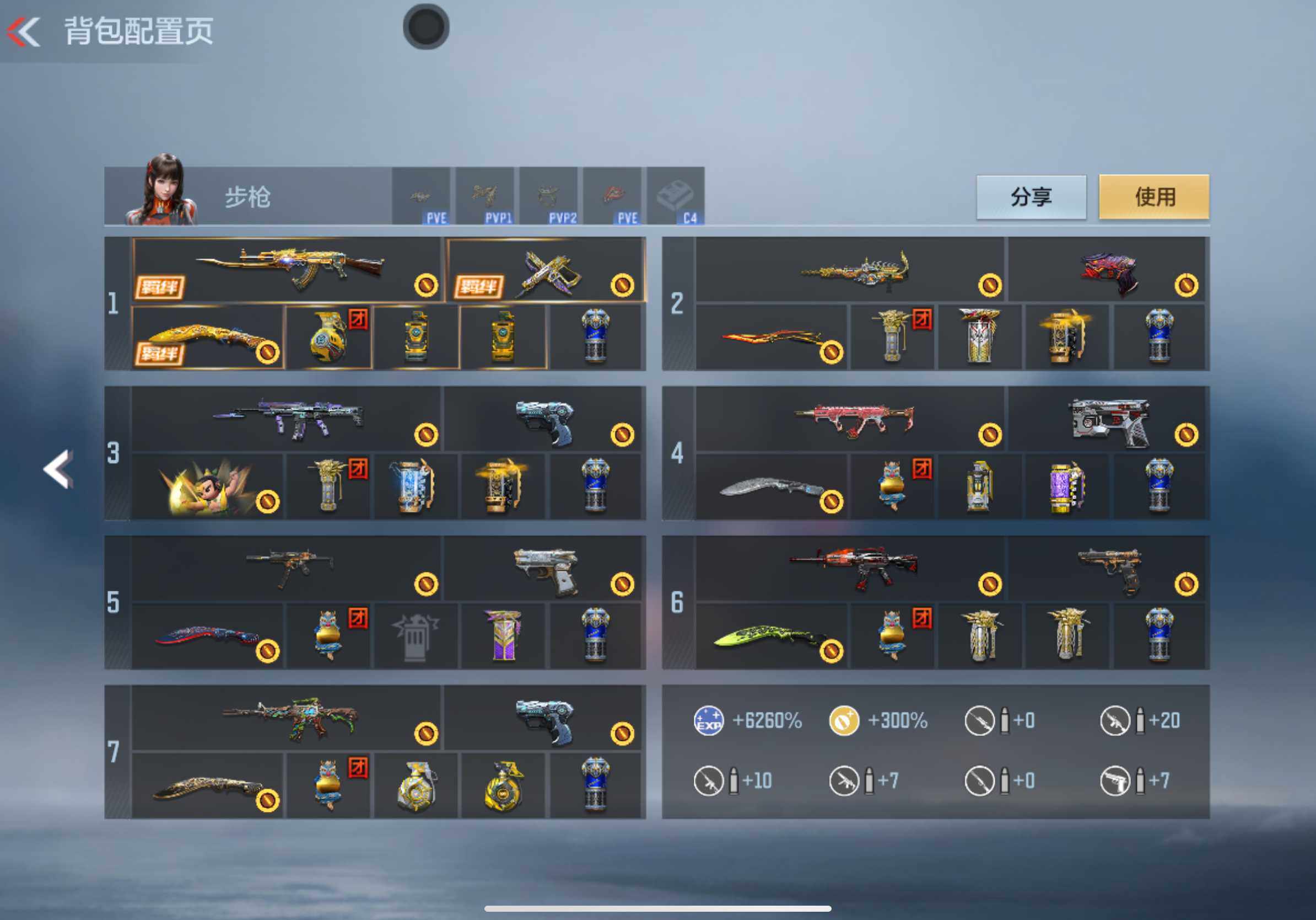 CFMXS43897枪战王者账号详情图4