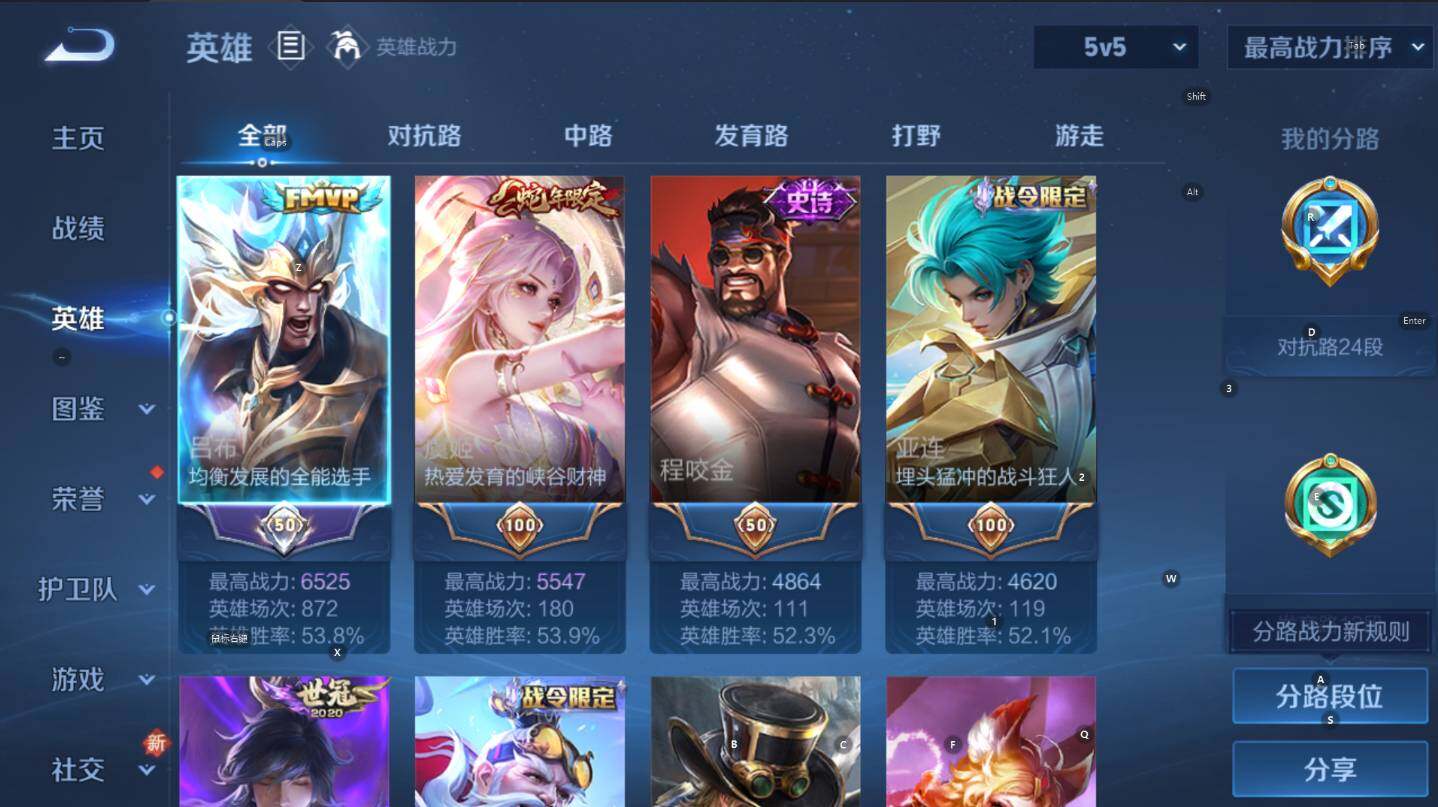 WZCMW421537王者荣耀账号详情图8