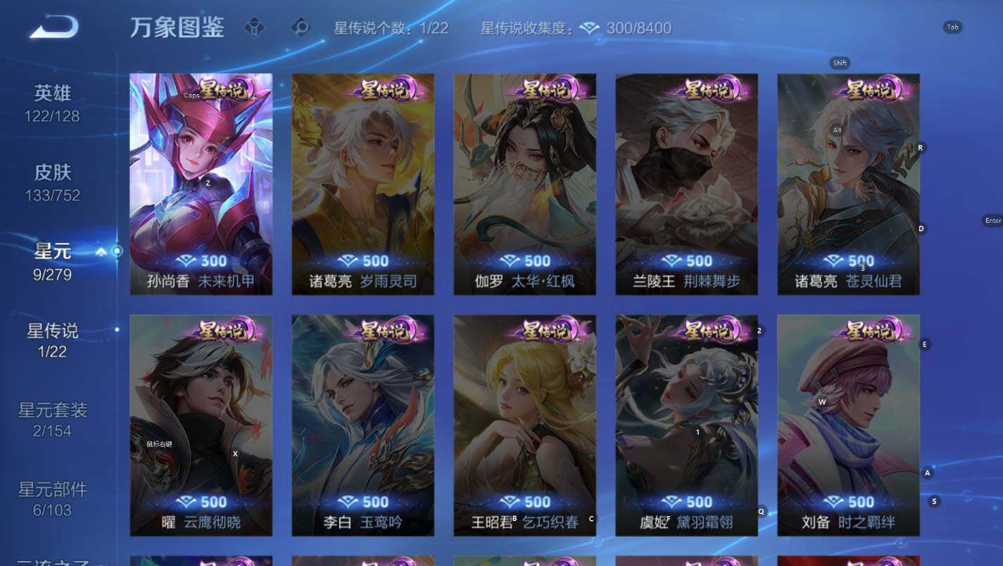 WZCMW421537王者荣耀账号详情图11