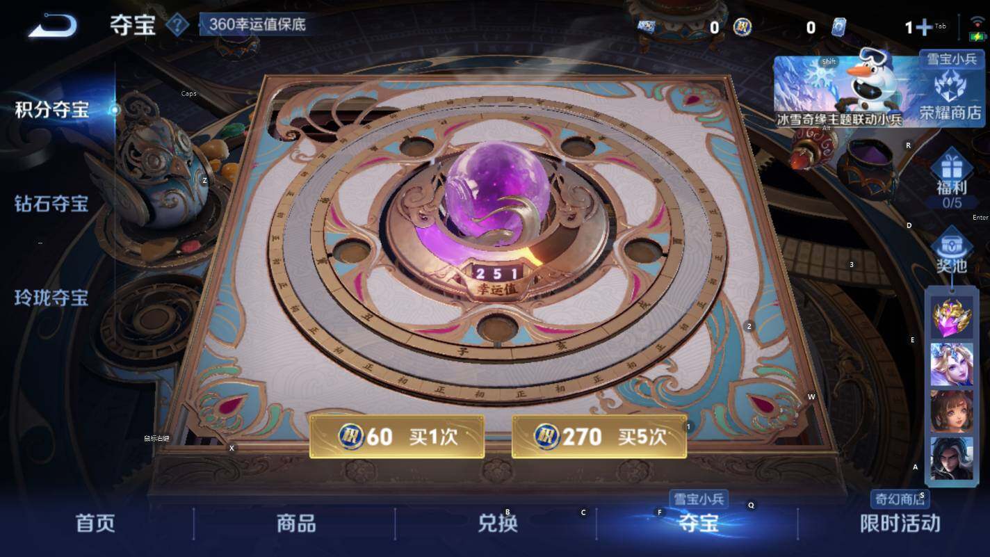 WZCMW421537王者荣耀账号详情图13