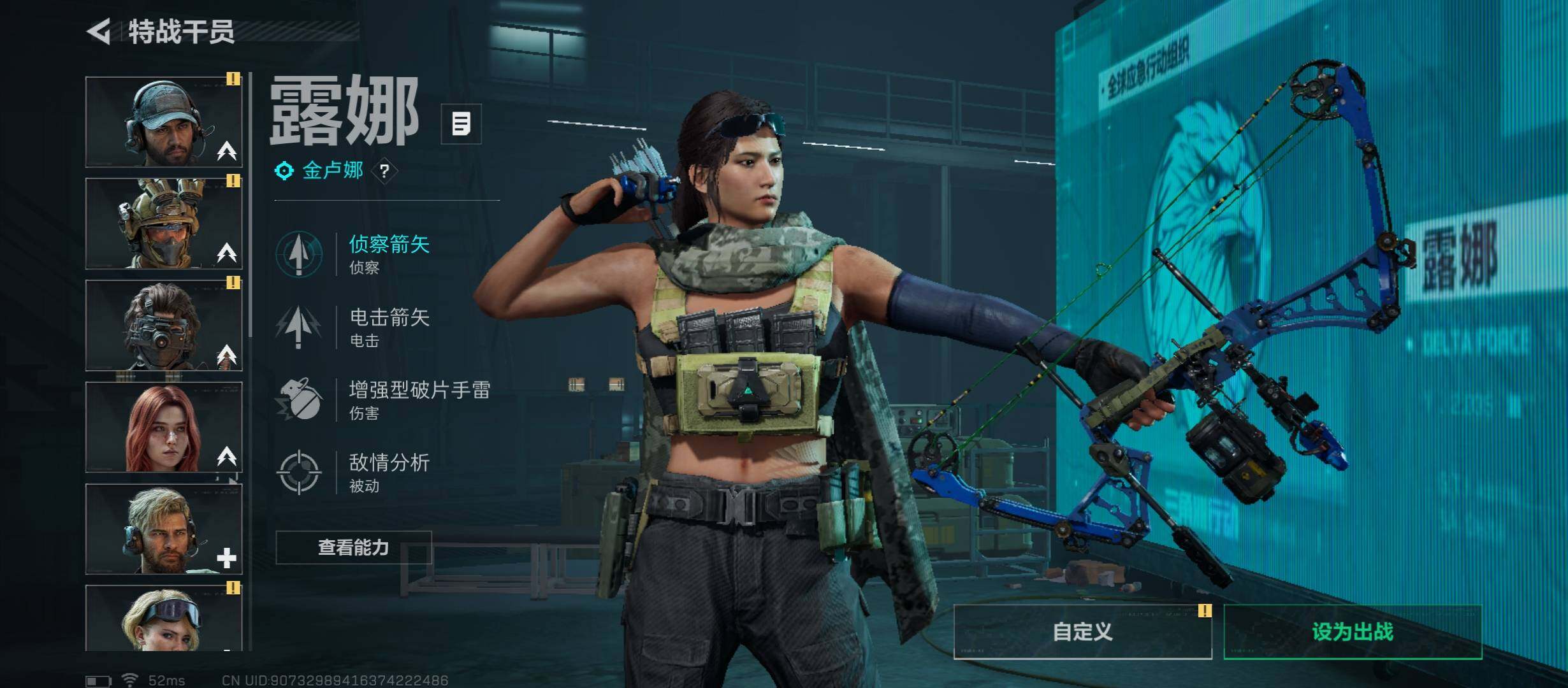 SJZCMW48755三角洲行动账号详情图6