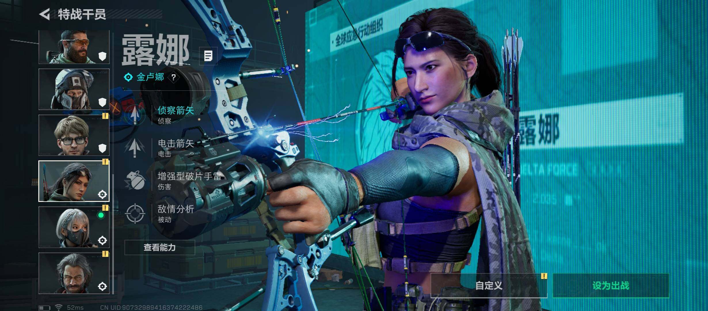 SJZCMW48755三角洲行动账号详情图7