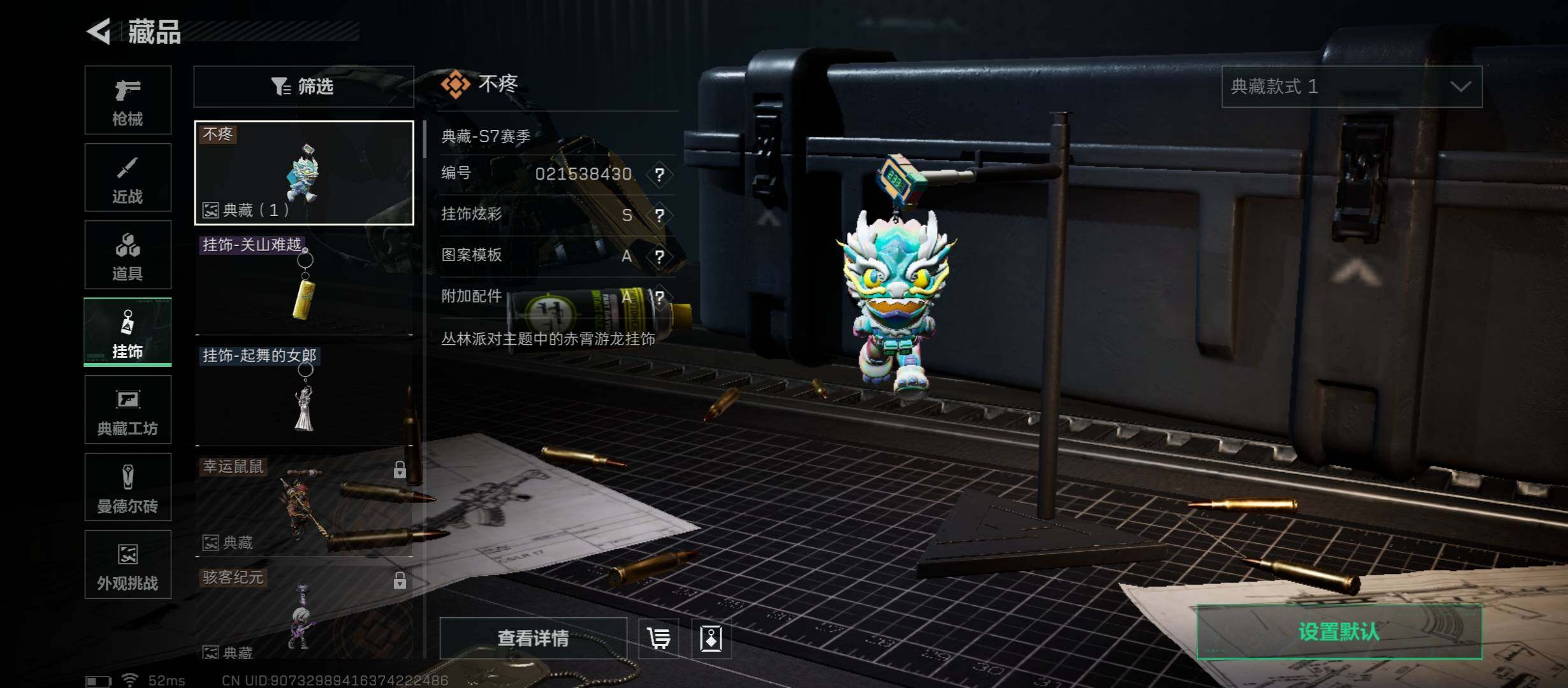 SJZCMW48755三角洲行动账号详情图10