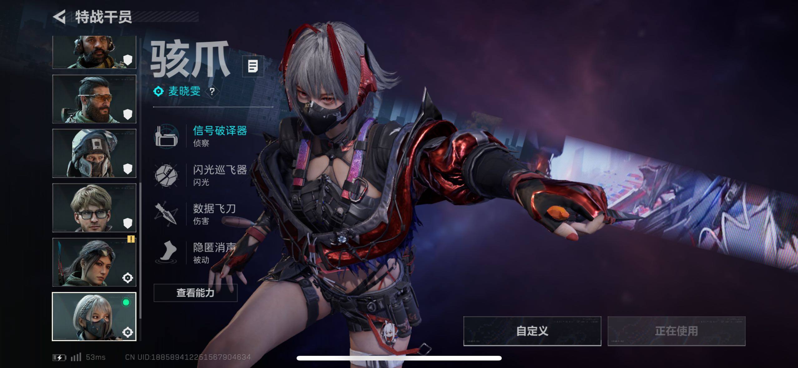 SJZCMW44294三角洲行动账号详情图8