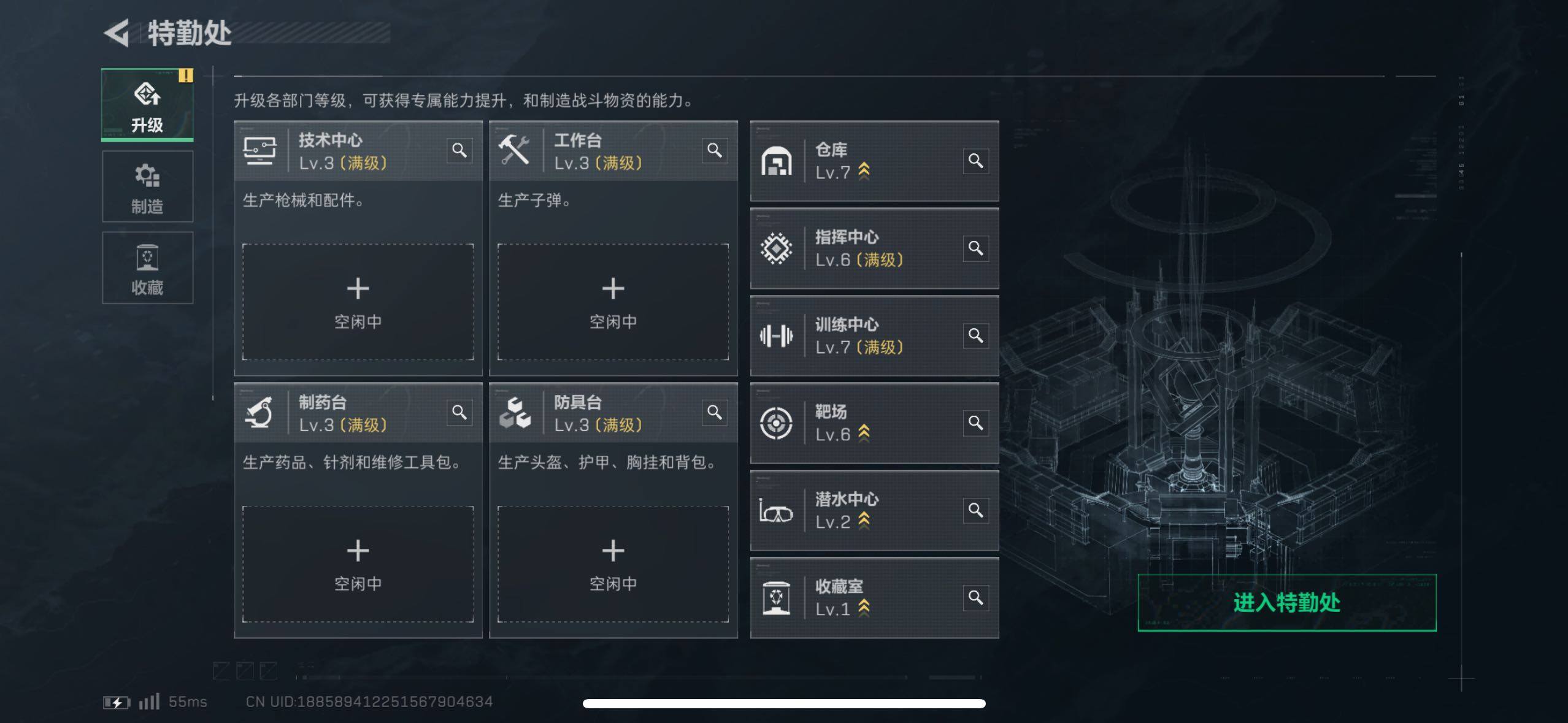 SJZCMW44294三角洲行动账号详情图4