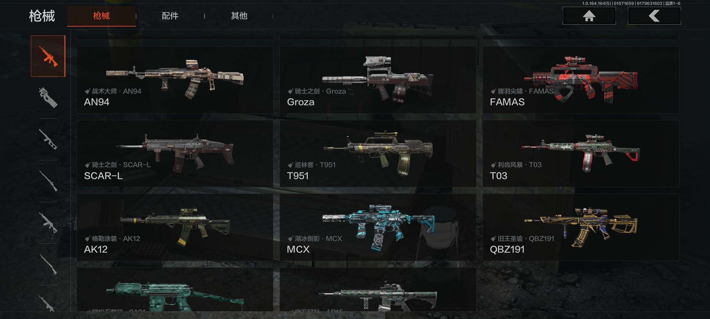 AQQM41183暗区突围账号详情图9