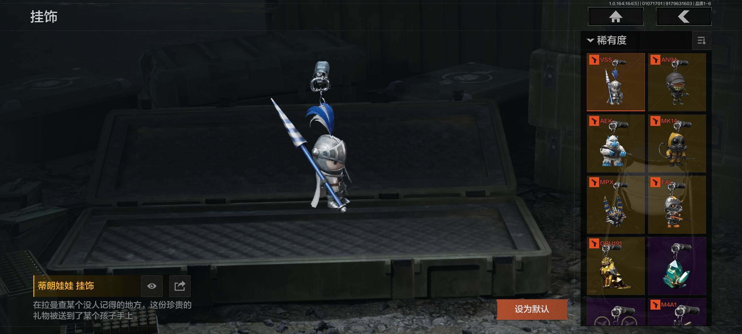 AQQM41183暗区突围账号详情图16