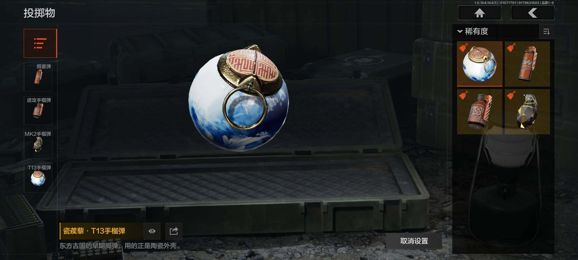 AQQM41183暗区突围账号详情图17