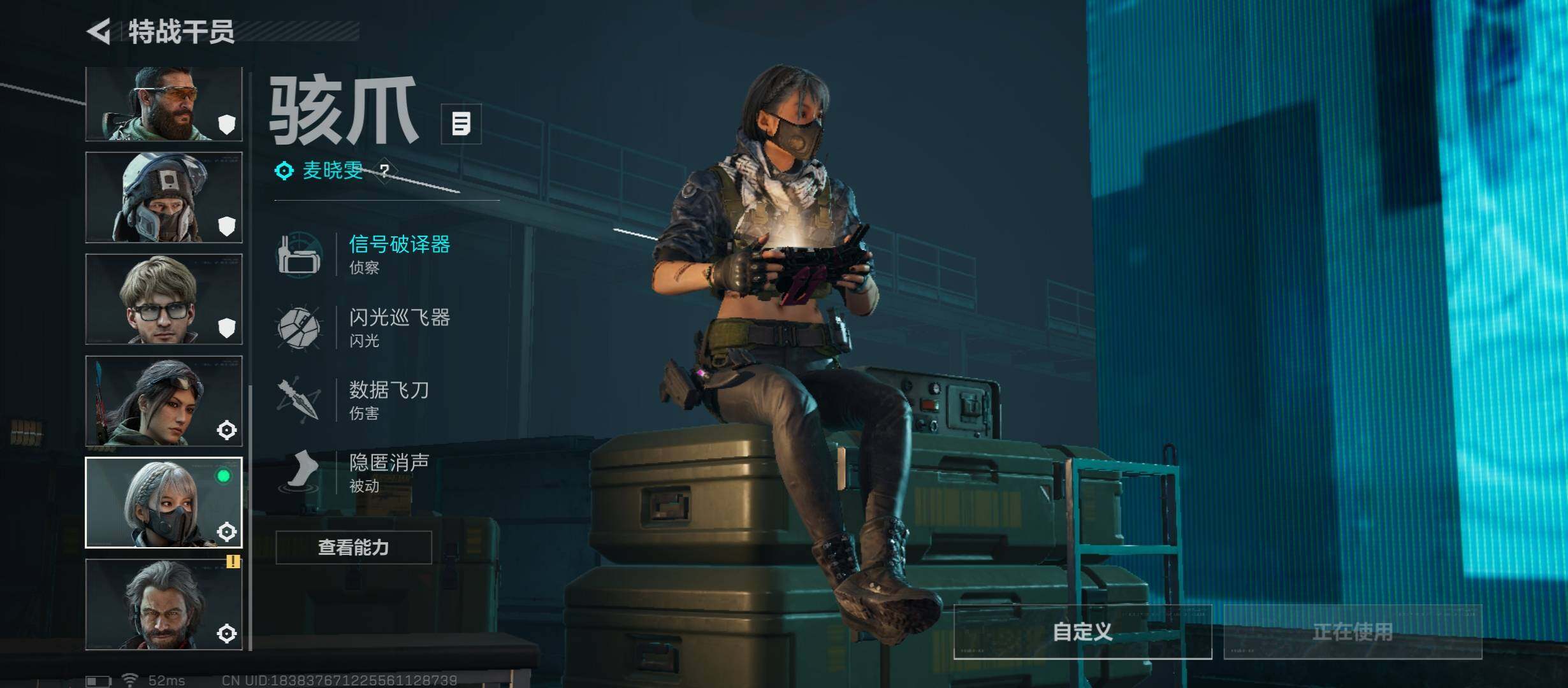 SJZCMW48767三角洲行动账号详情图10