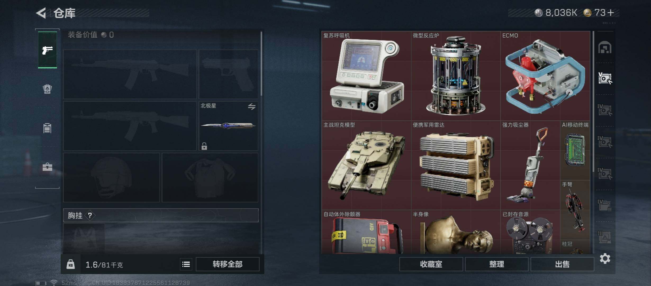 SJZCMW48767三角洲行动账号详情图19