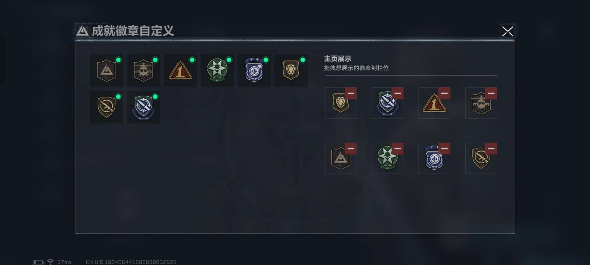 SJZQM44866三角洲行动账号详情图5