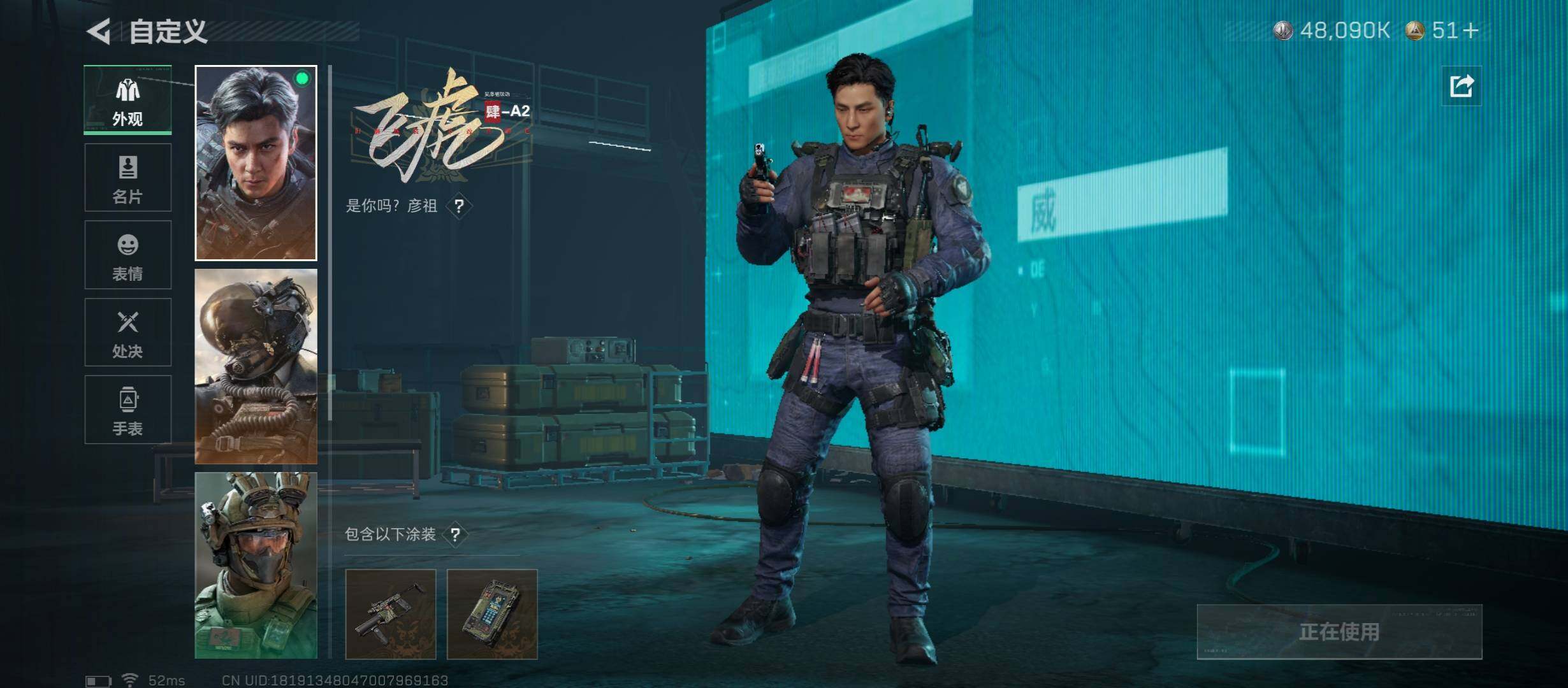 SJZCMW410947三角洲行动账号详情图8