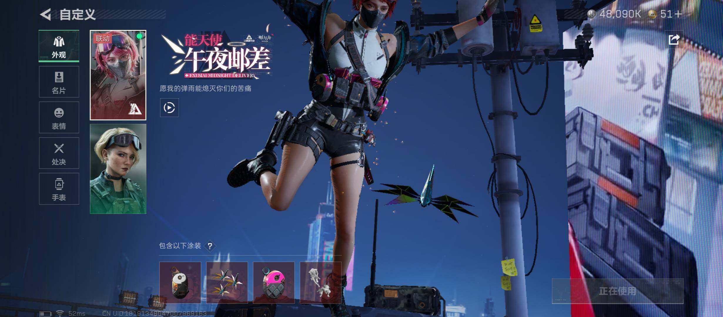 SJZCMW410947三角洲行动账号详情图11