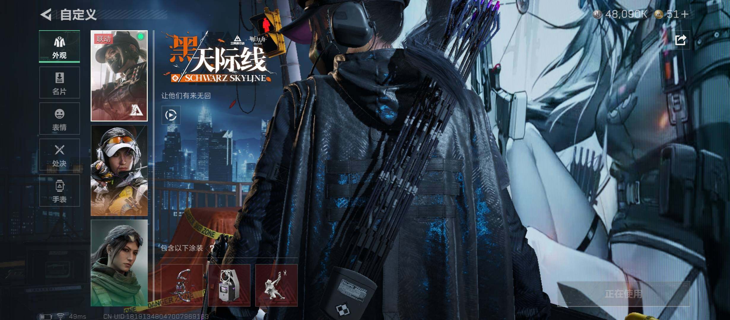 SJZCMW410947三角洲行动账号详情图13