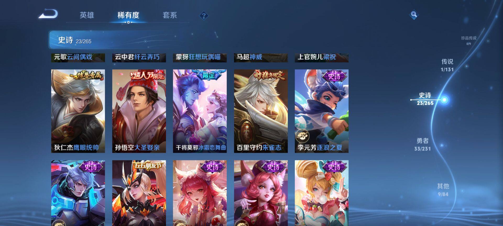 WZCMW429400王者荣耀账号详情图8