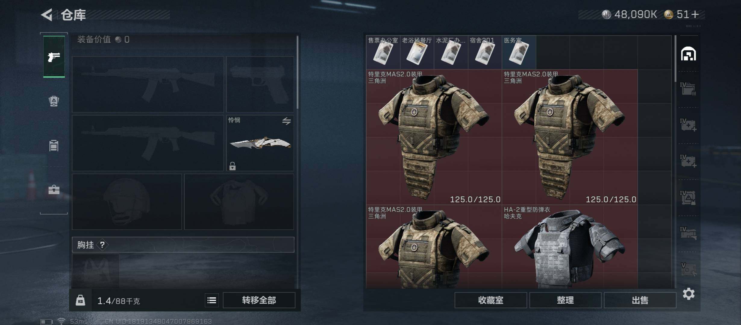 SJZCMW410947三角洲行动账号详情图24