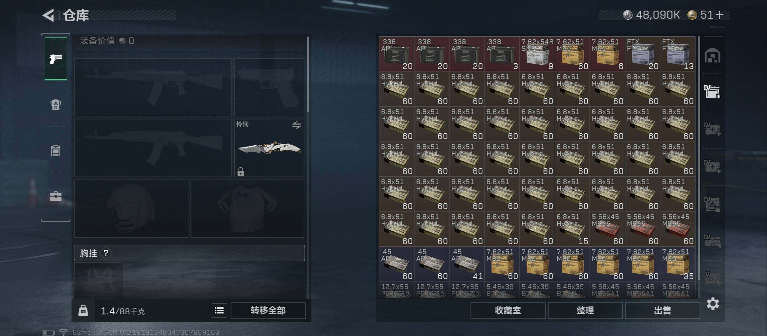 SJZCMW410947三角洲行动账号详情图25