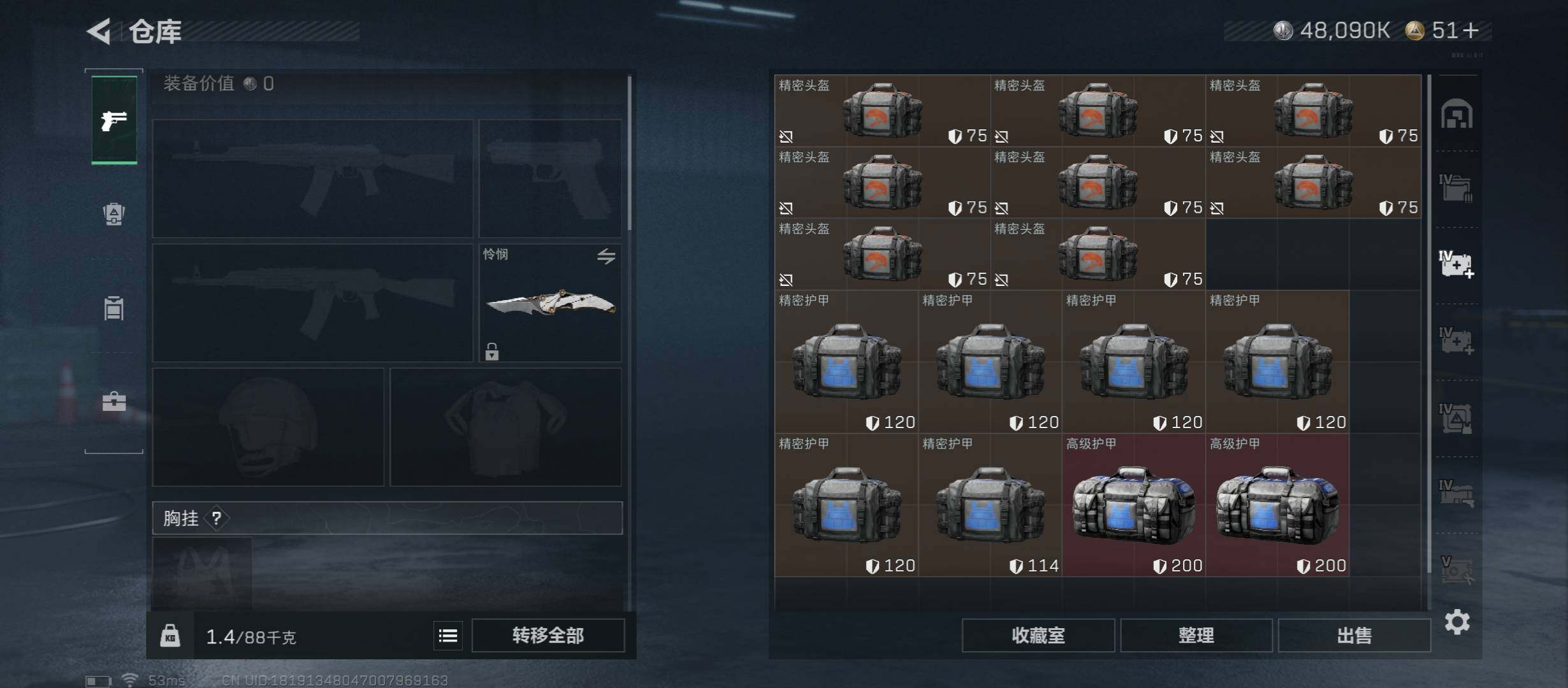 SJZCMW410947三角洲行动账号详情图26