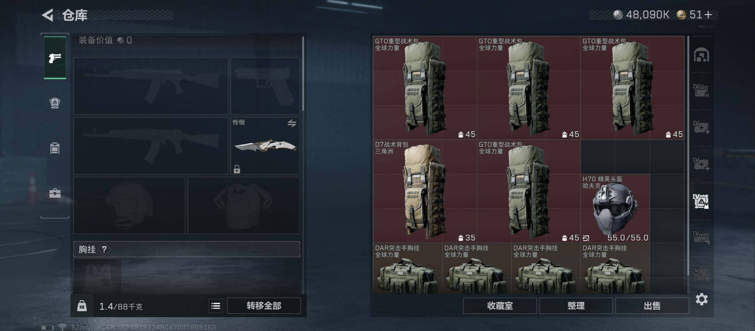 SJZCMW410947三角洲行动账号详情图28