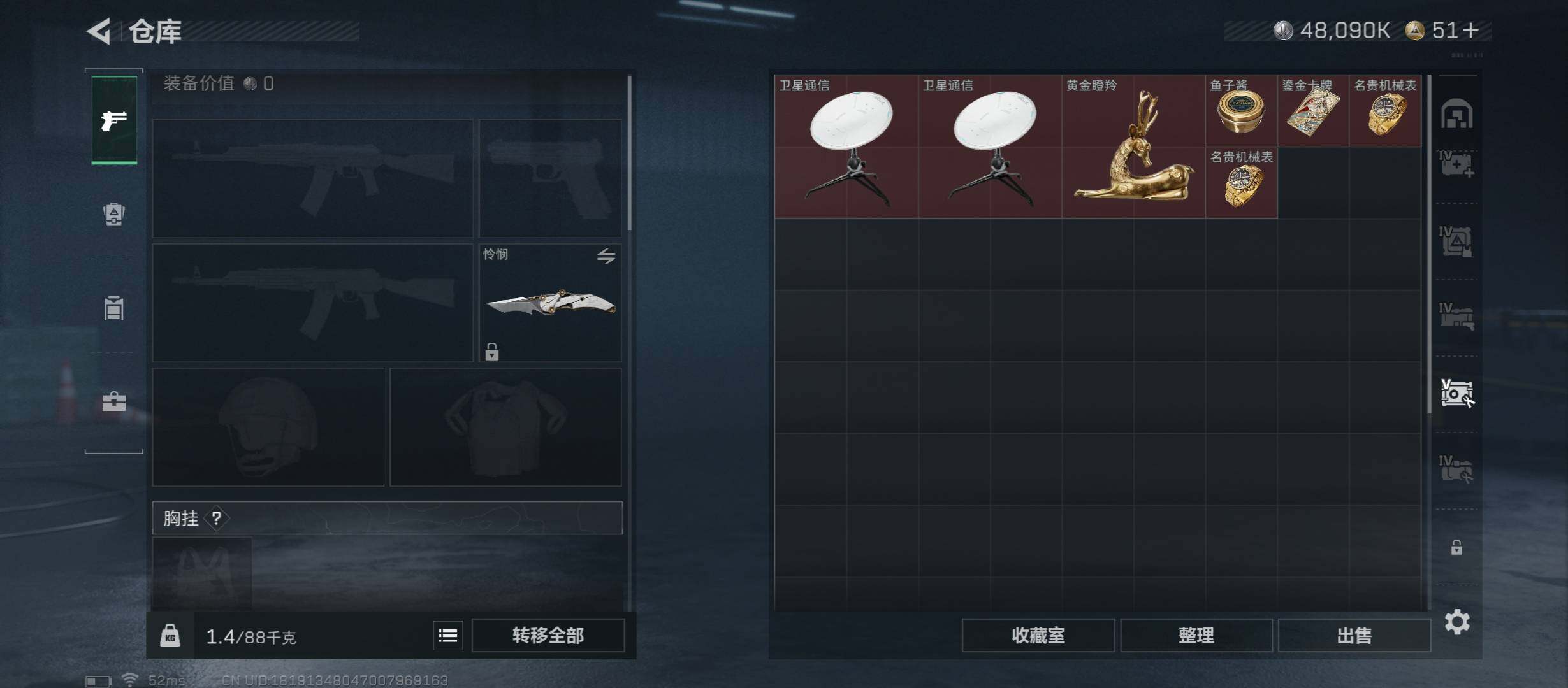 SJZCMW410947三角洲行动账号详情图30