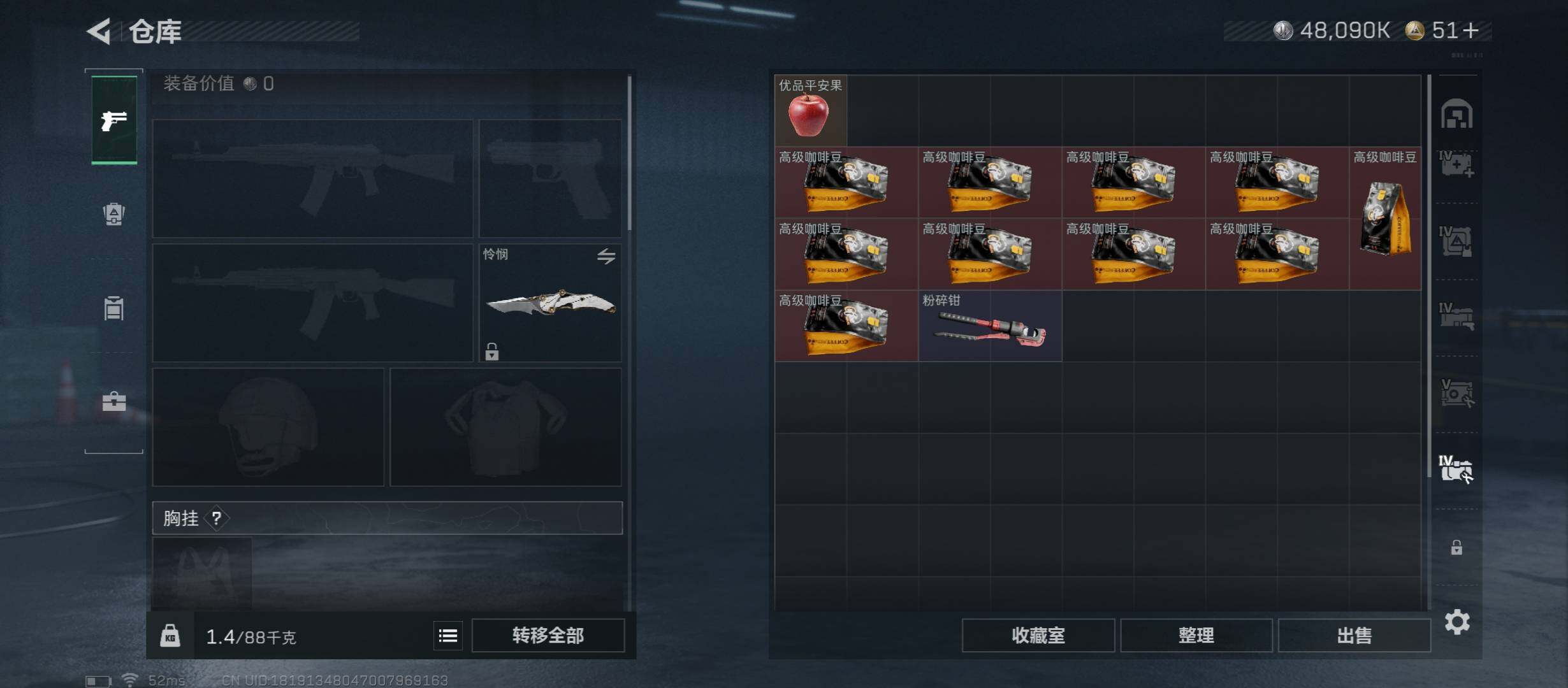 SJZCMW410947三角洲行动账号详情图31