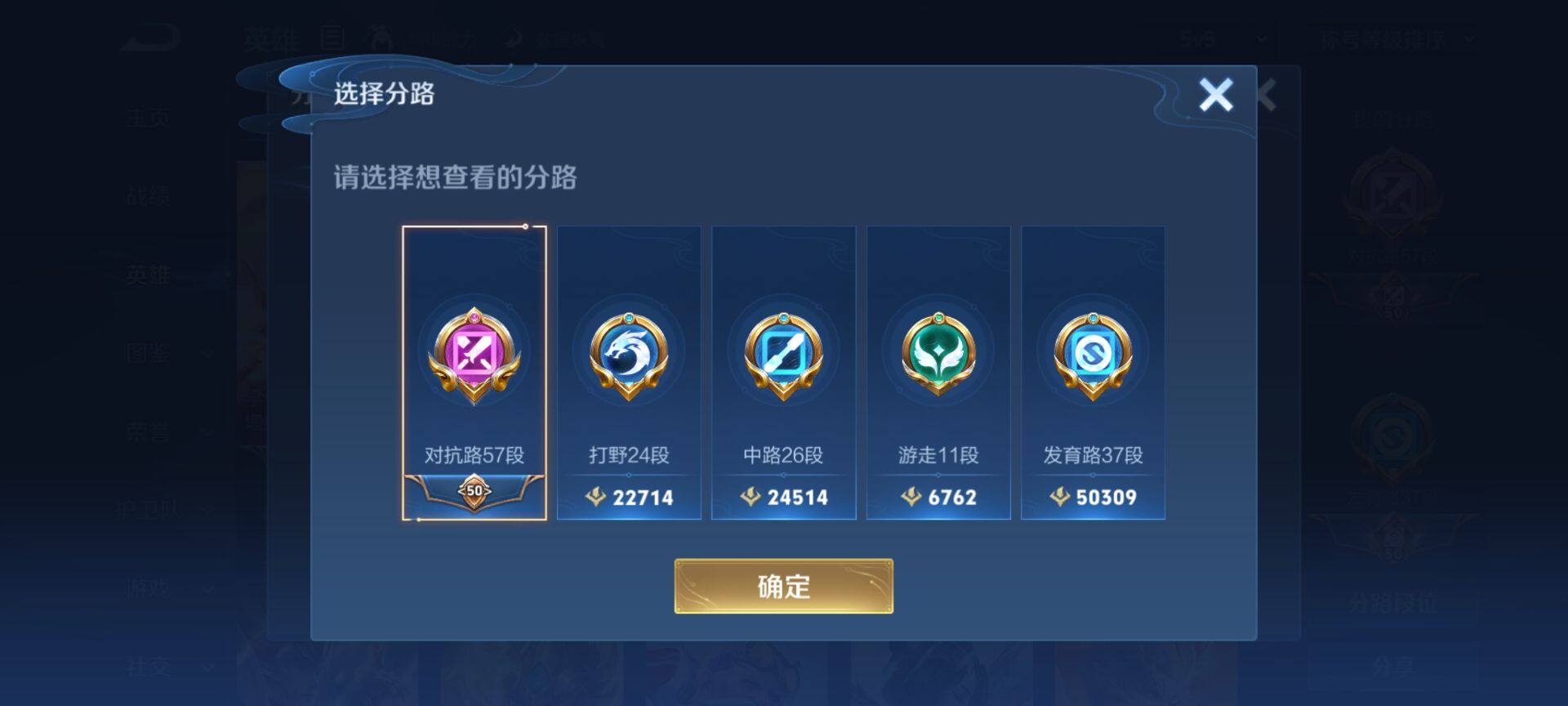 WZCMW429401王者荣耀账号详情图5