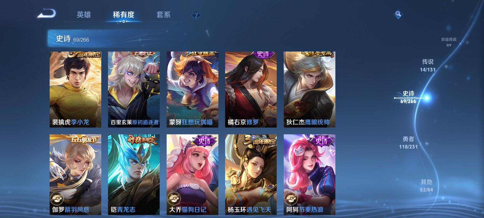 WZCMW429403王者荣耀账号详情图10 WZCMW429403王者荣耀账号详情图10