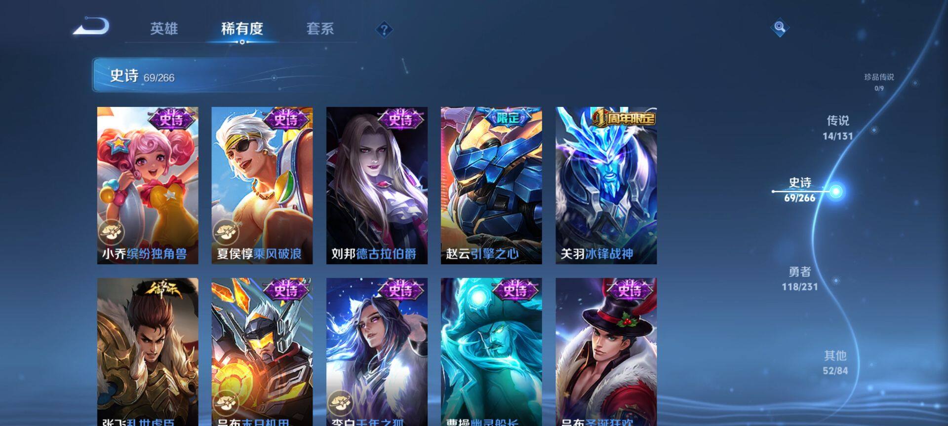 WZCMW429403王者荣耀账号详情图12 WZCMW429403王者荣耀账号详情图12