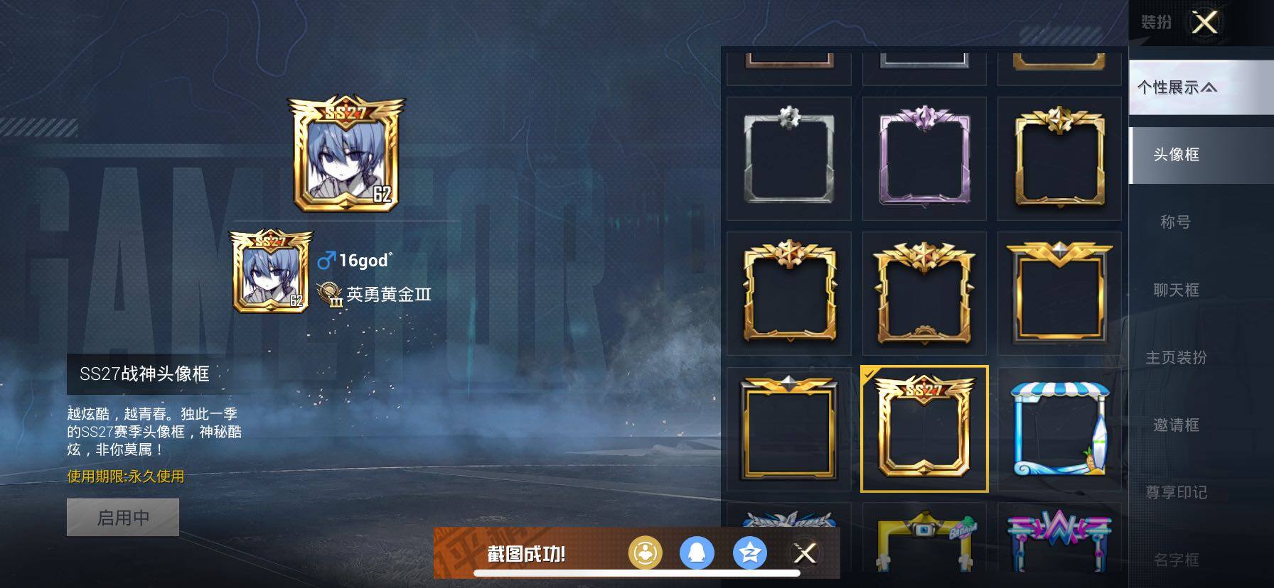 HPCMW419106和平精英账号详情图4