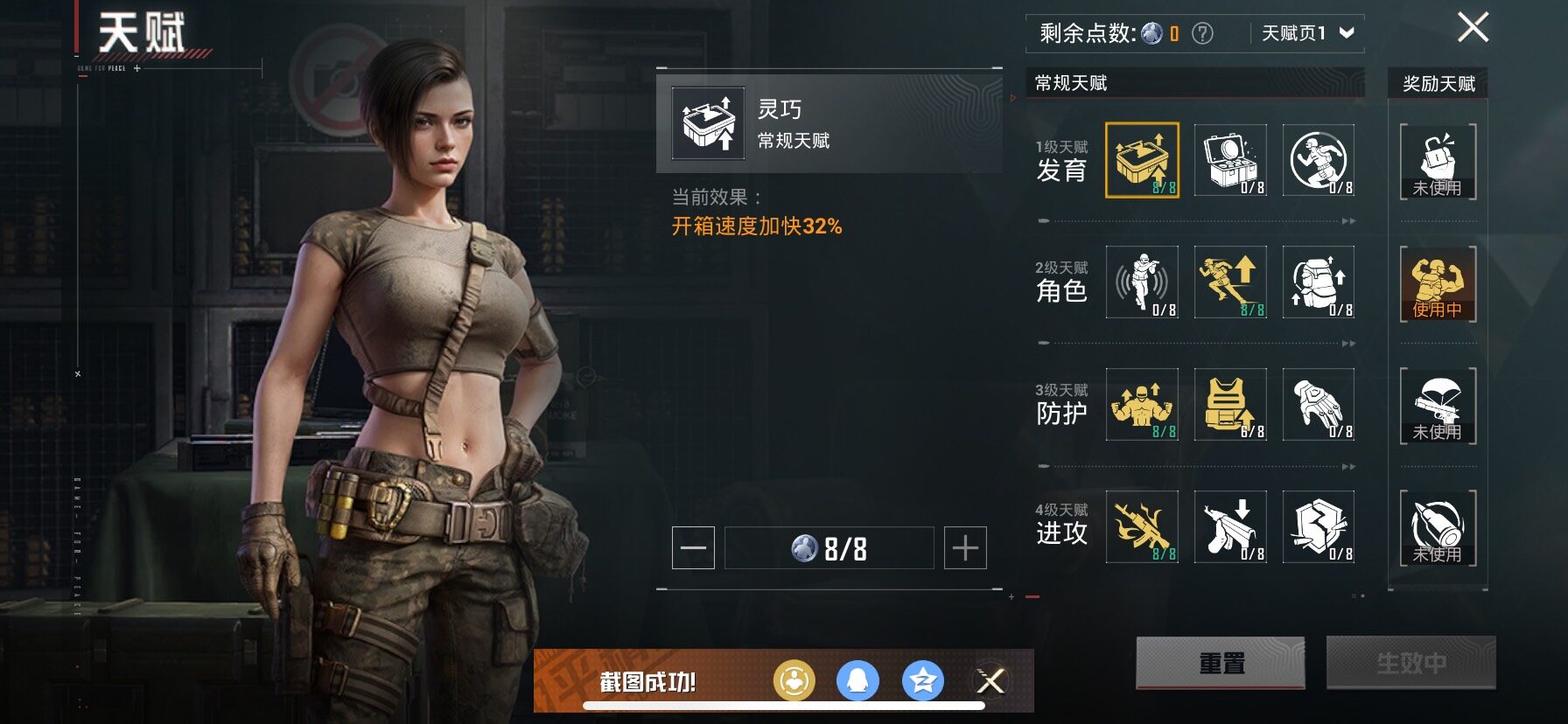 HPCMW419106和平精英账号详情图5