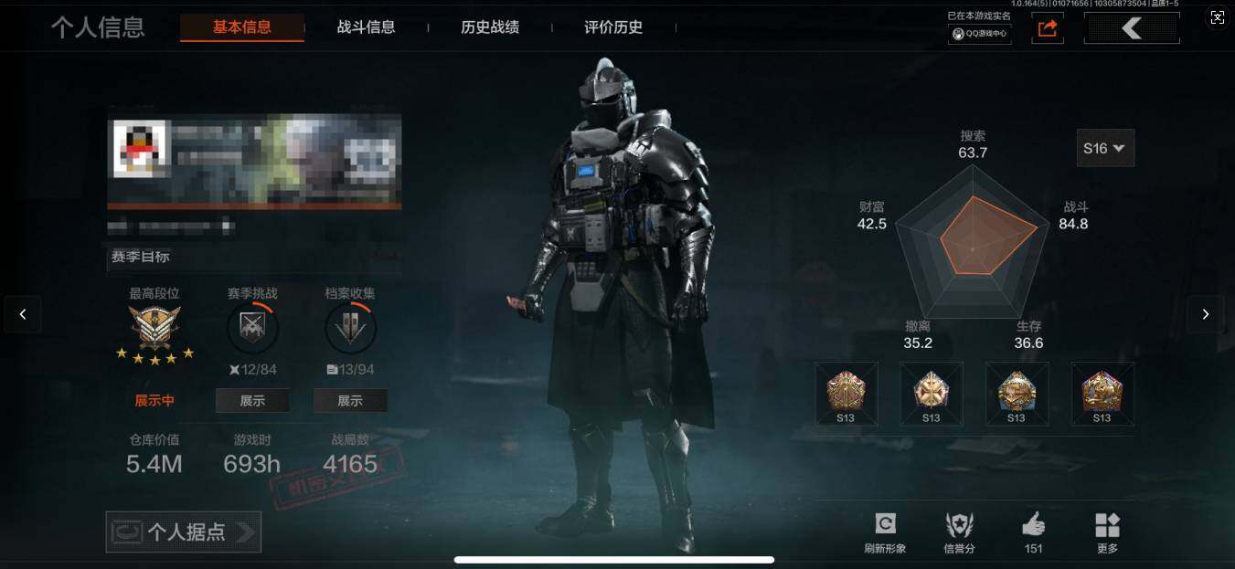 AQEY41035暗区突围账号详情图4 AQEY41035暗区突围账号详情图4