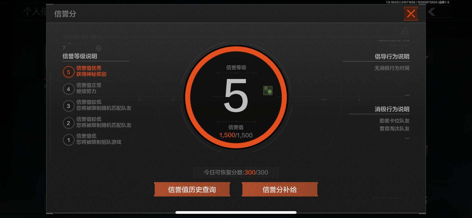 AQEY41035暗区突围账号详情图5 AQEY41035暗区突围账号详情图5