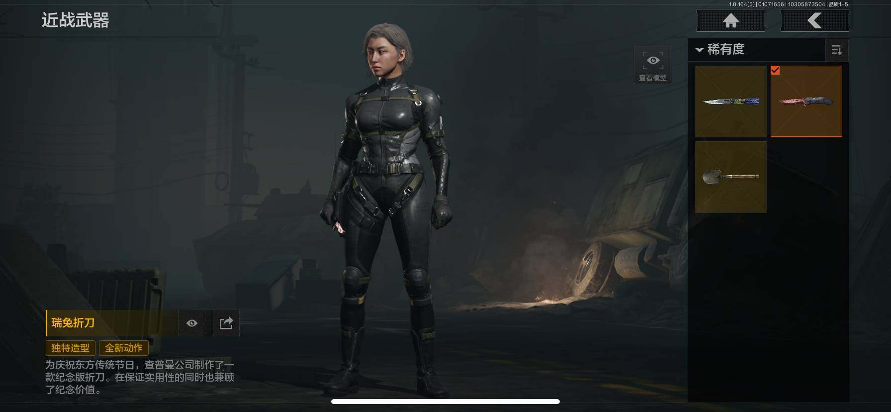 AQEY41035暗区突围账号详情图2 AQEY41035暗区突围账号详情图2