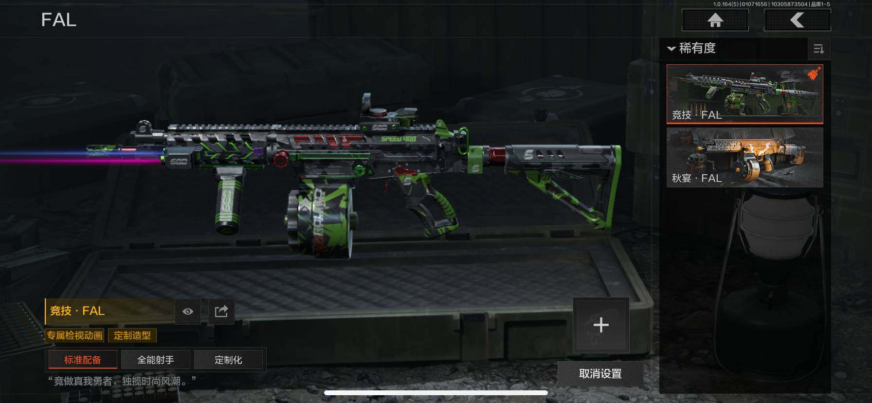 AQEY41035暗区突围账号详情图6 AQEY41035暗区突围账号详情图6