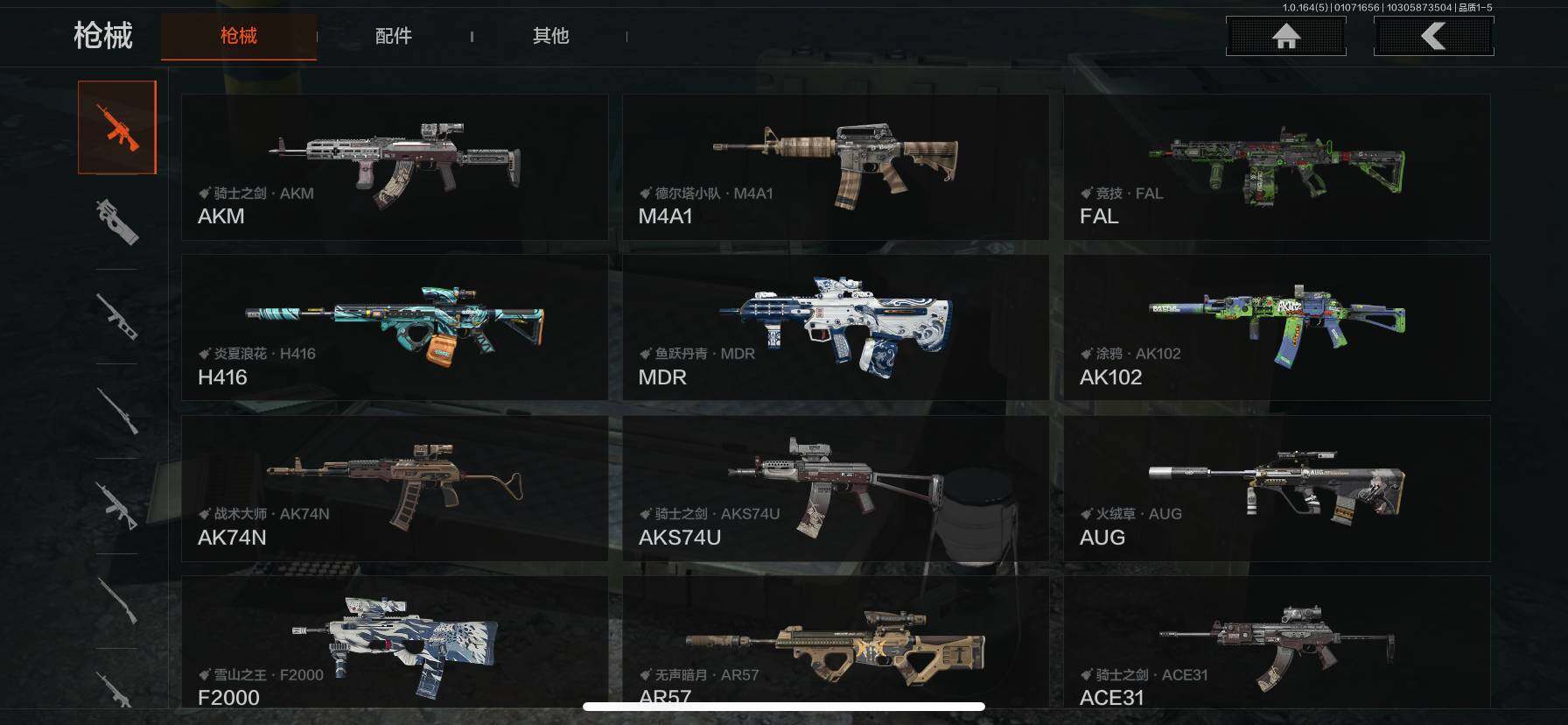 AQEY41035暗区突围账号详情图7 AQEY41035暗区突围账号详情图7