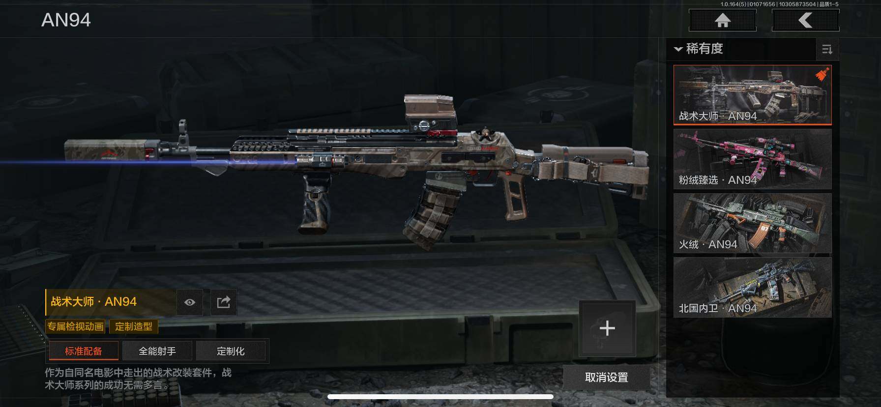 AQEY41035暗区突围账号详情图8 AQEY41035暗区突围账号详情图8