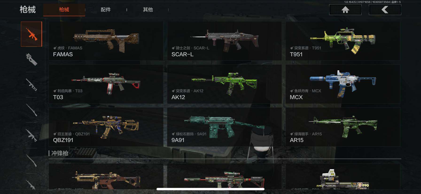 AQEY41035暗区突围账号详情图10 AQEY41035暗区突围账号详情图10