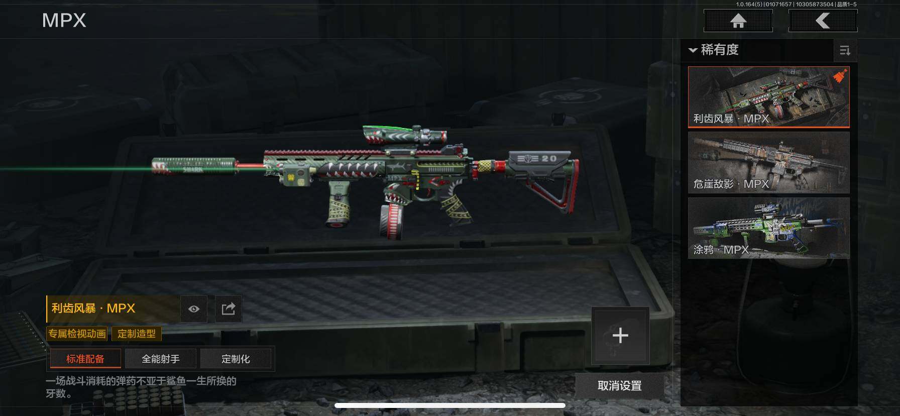 AQEY41035暗区突围账号详情图12 AQEY41035暗区突围账号详情图12