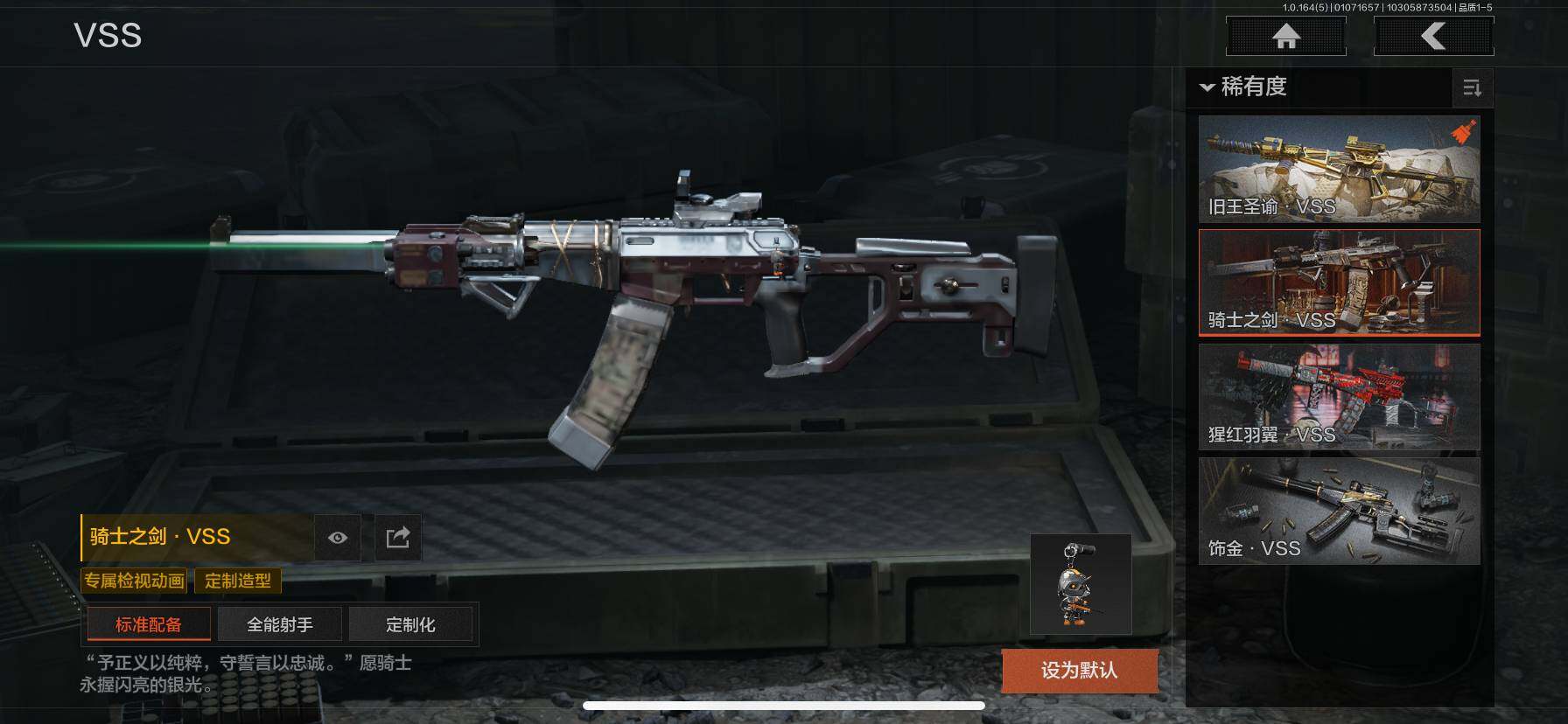 AQEY41035暗区突围账号详情图14 AQEY41035暗区突围账号详情图14