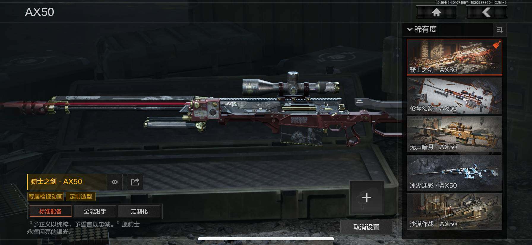 AQEY41035暗区突围账号详情图16 AQEY41035暗区突围账号详情图16