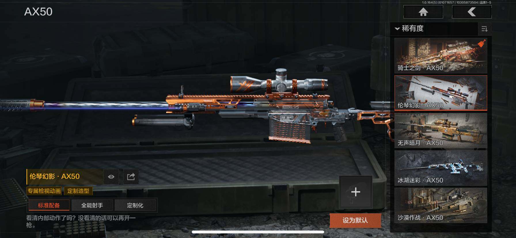 AQEY41035暗区突围账号详情图17 AQEY41035暗区突围账号详情图17