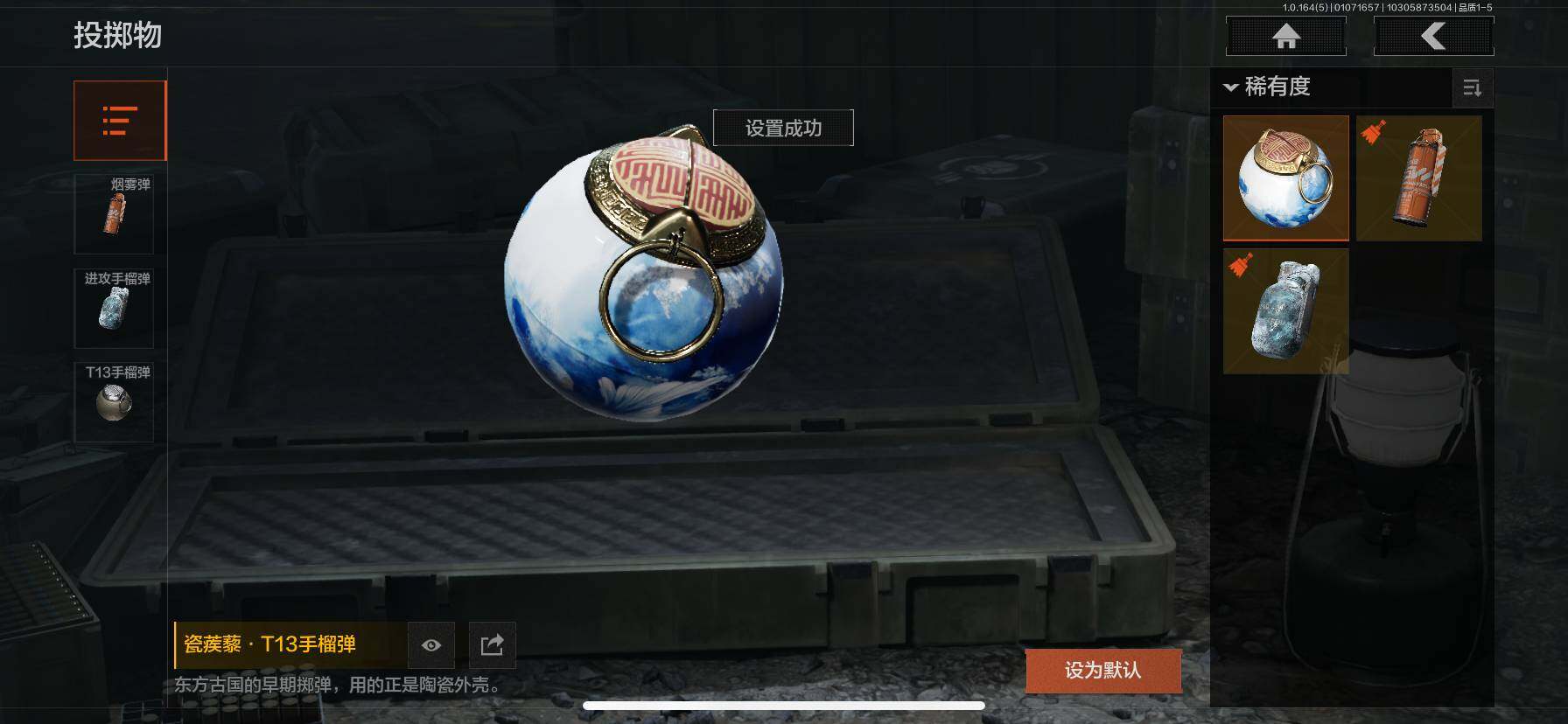 AQEY41035暗区突围账号详情图19 AQEY41035暗区突围账号详情图19